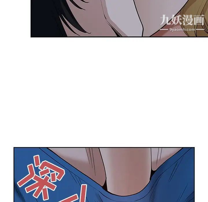 我老公是双胞胎第5话