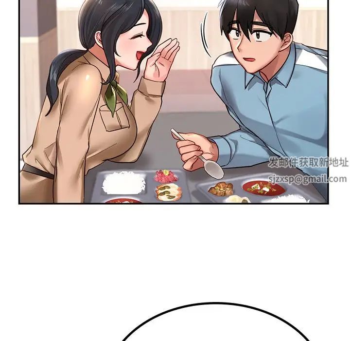 爱的游乐园第2话