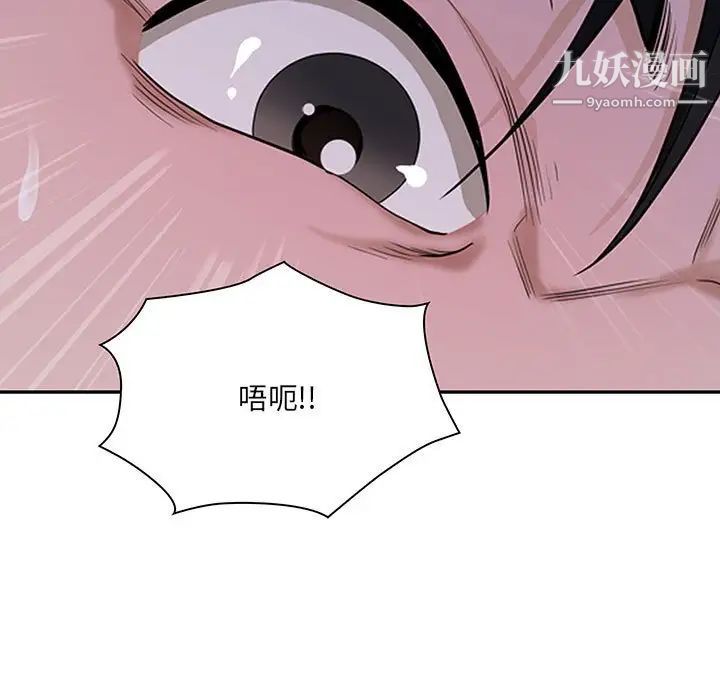 我老公是双胞胎第5话