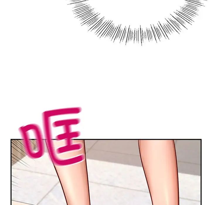 爱的游乐园第2话