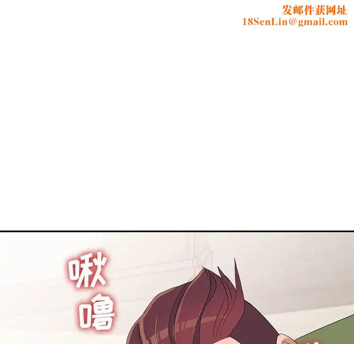 娜娜变身记第14话