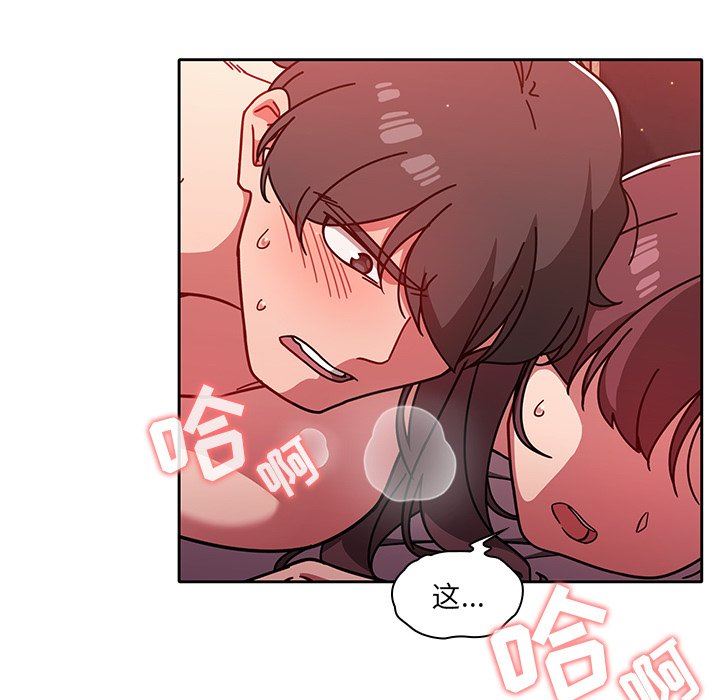 调教开关第13话