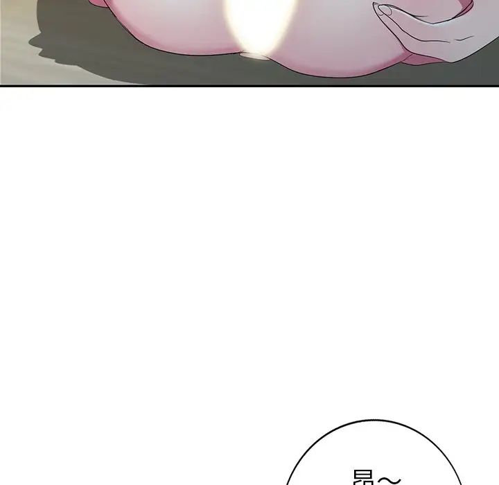 娜娜变身记第14话