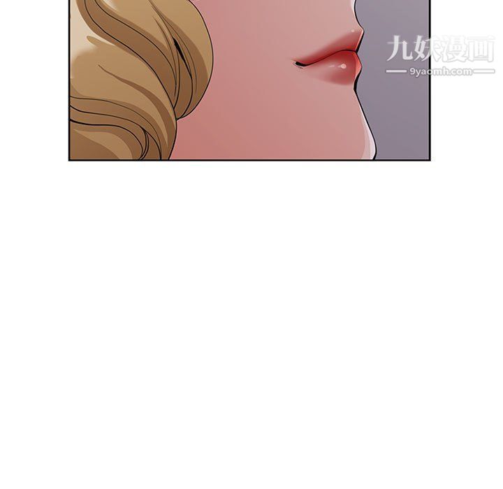 我老公是双胞胎第6话