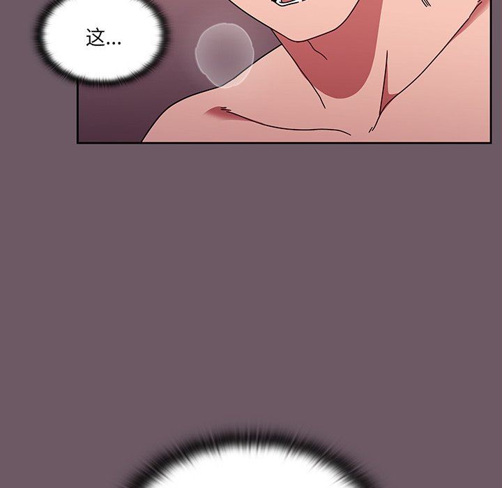 调教开关第13话