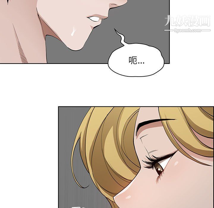 我老公是双胞胎第6话