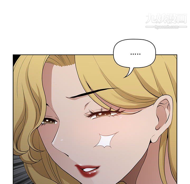 我老公是双胞胎第6话