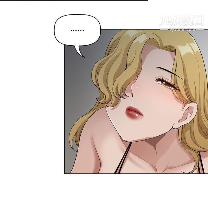 我老公是双胞胎第6话