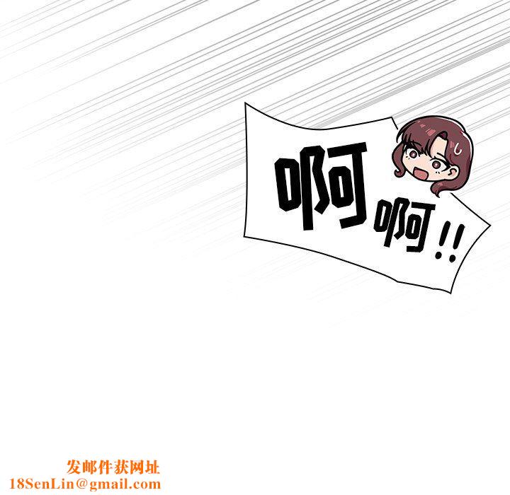 调教开关第14话