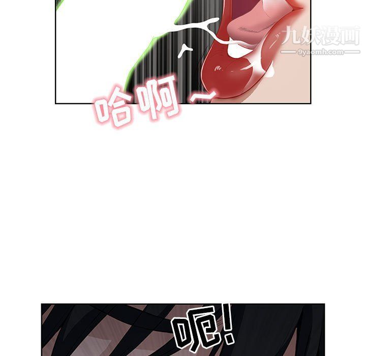 我老公是双胞胎第6话