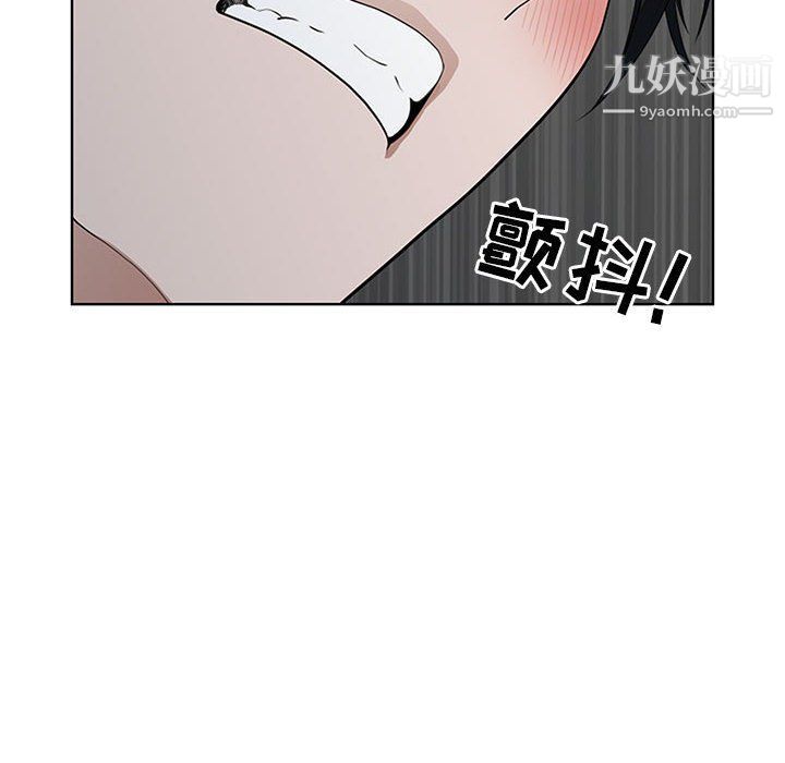 我老公是双胞胎第6话