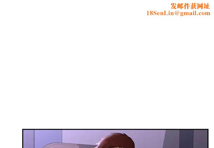 爱的游乐园第3话