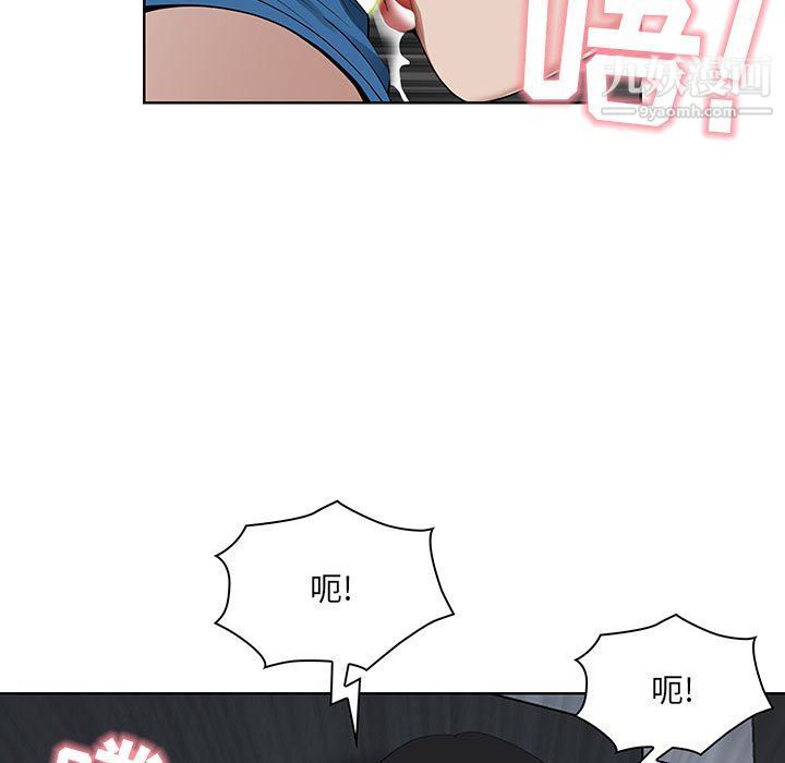 我老公是双胞胎第6话