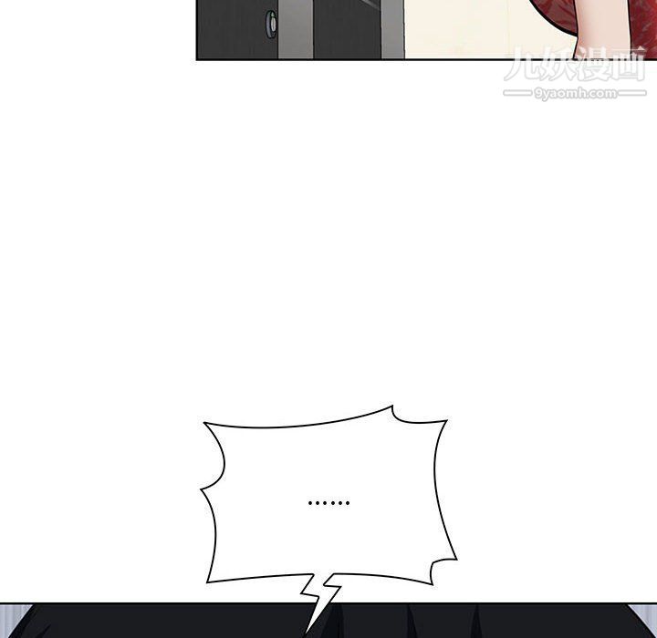 我老公是双胞胎第6话