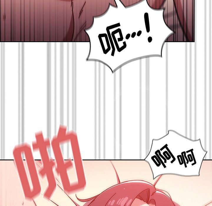 调教开关第14话