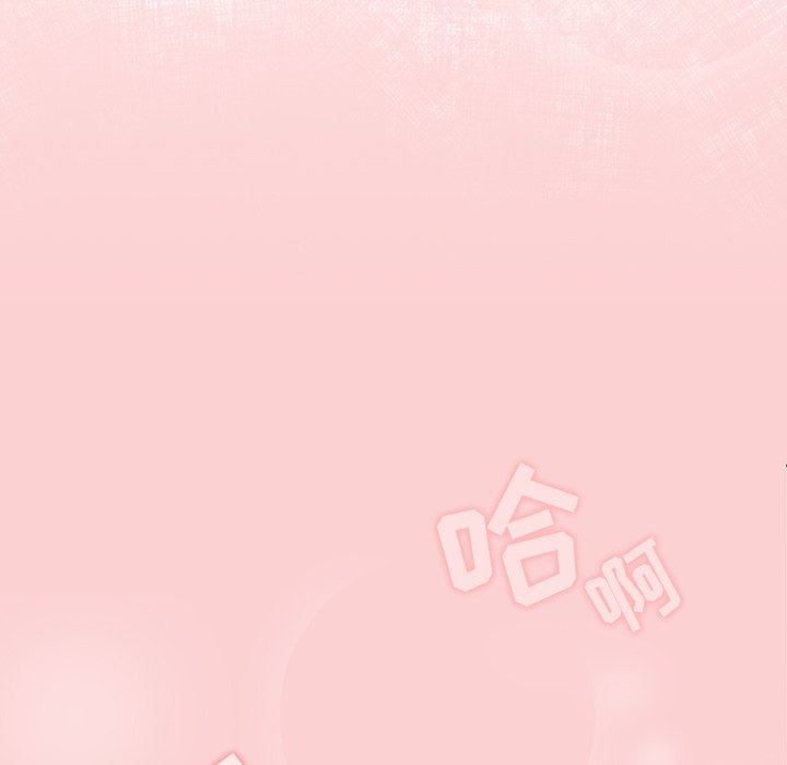 调教开关第14话