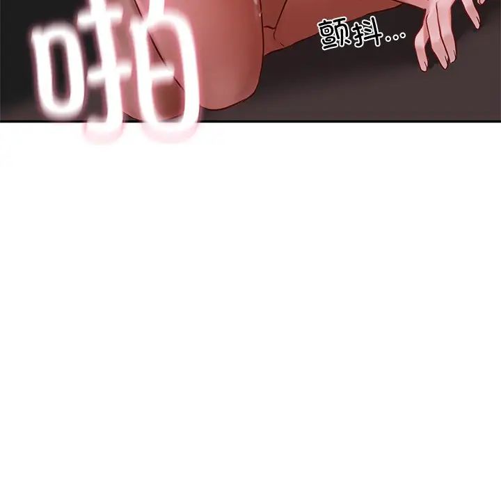 爱的游乐园第3话