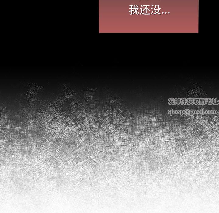 调教开关第14话