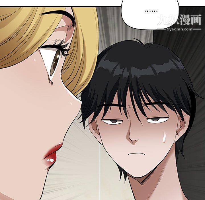 我老公是双胞胎第7话