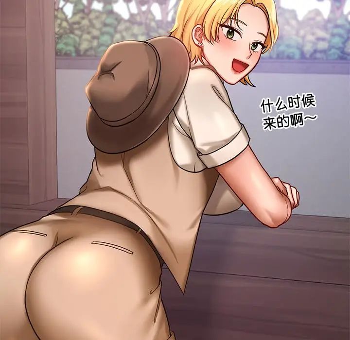 爱的游乐园第3话