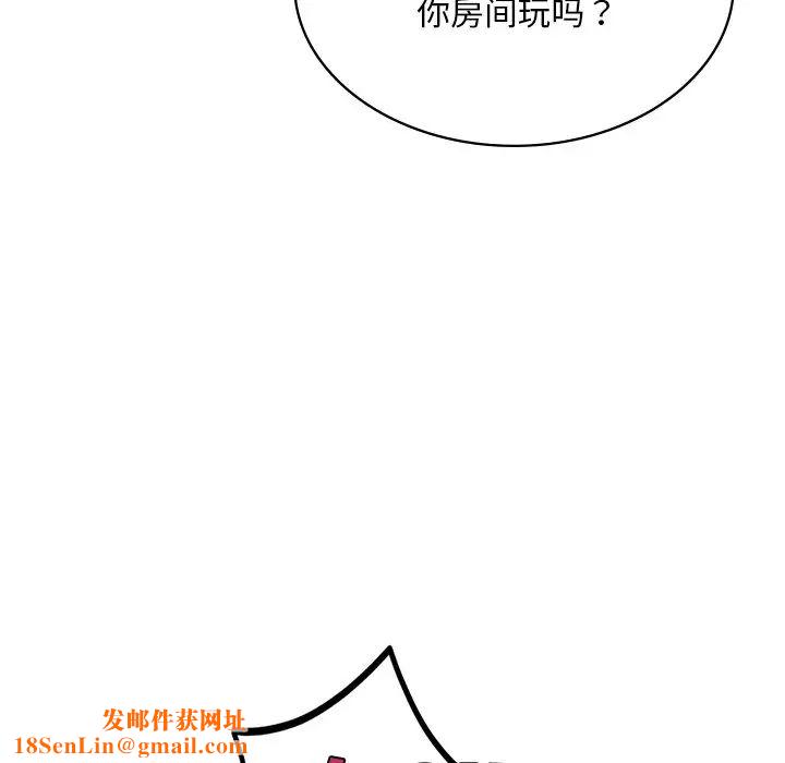 爱的游乐园第3话
