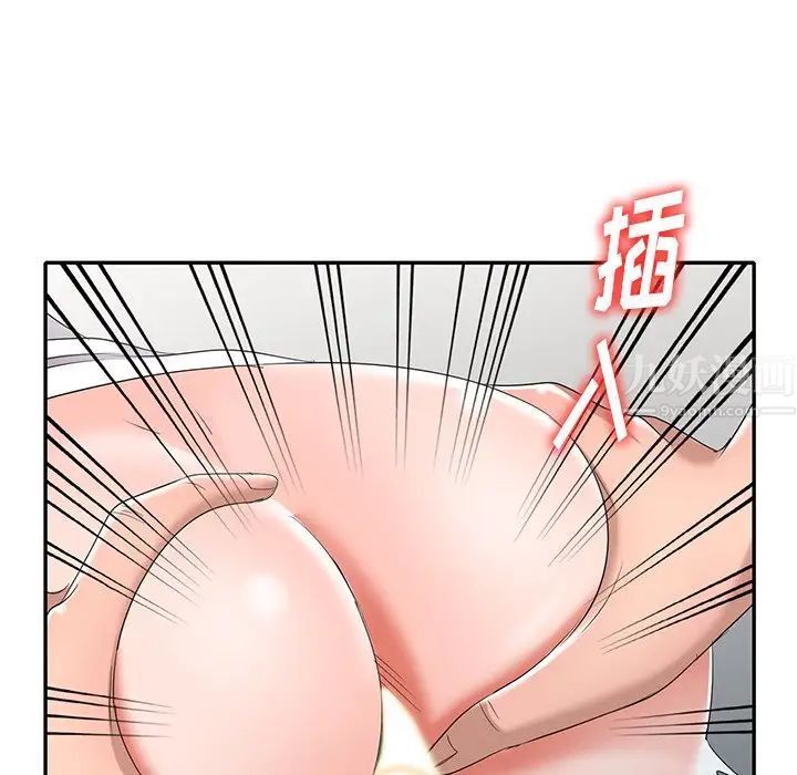 娜娜变身记第15话