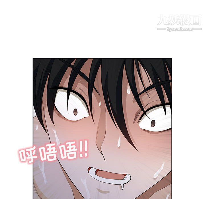 我老公是双胞胎第7话