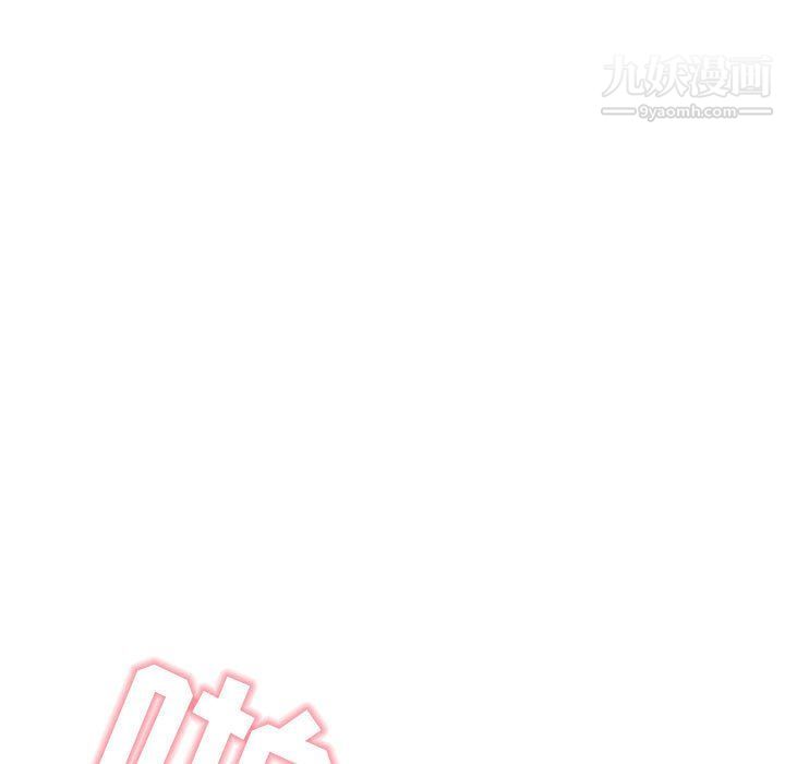 我老公是雙胞胎第7話