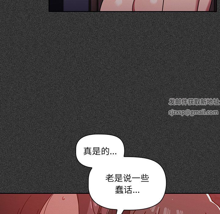 调教开关第15话
