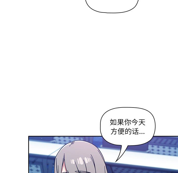 调教开关第15话