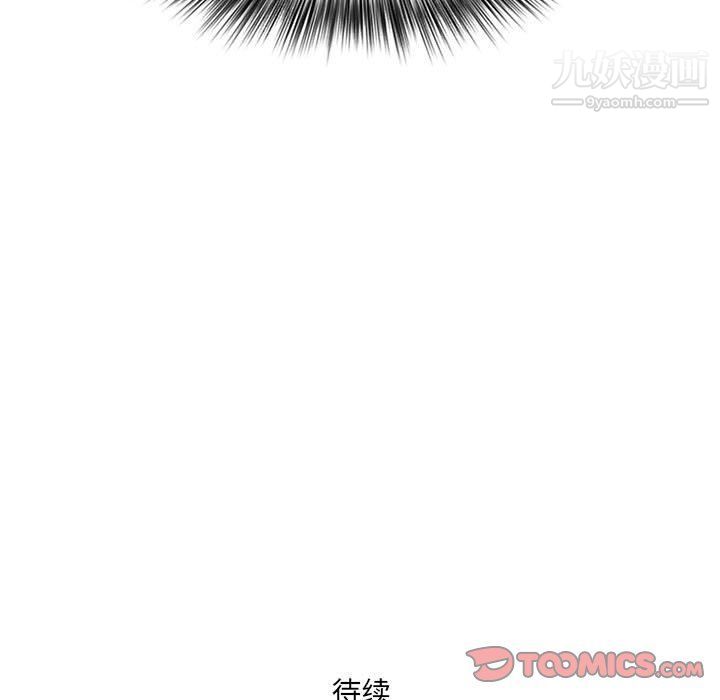 我老公是双胞胎第7话