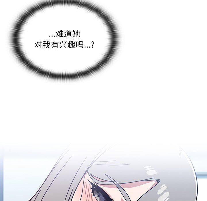 调教开关第15话