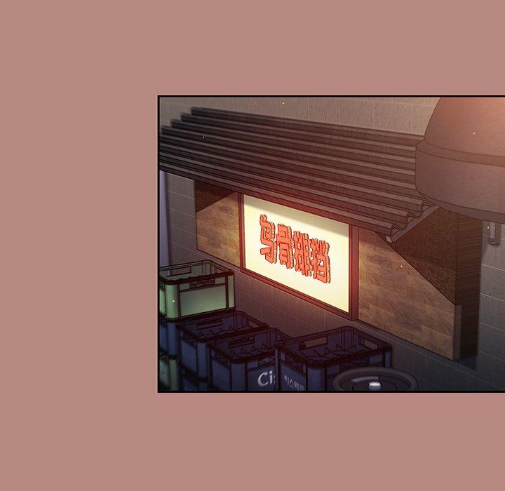 调教开关第15话