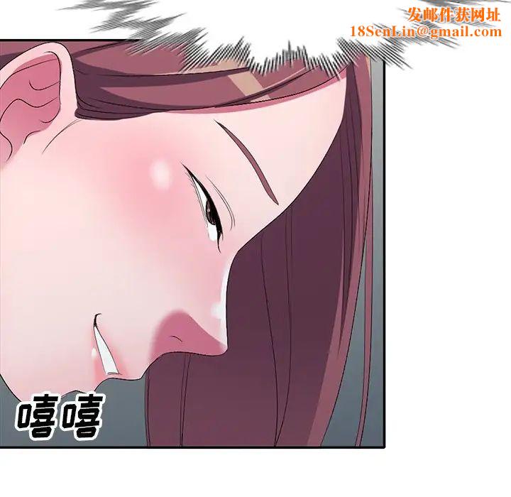 娜娜变身记第16话