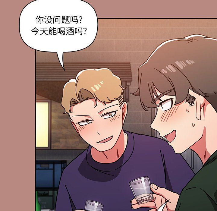 调教开关第15话