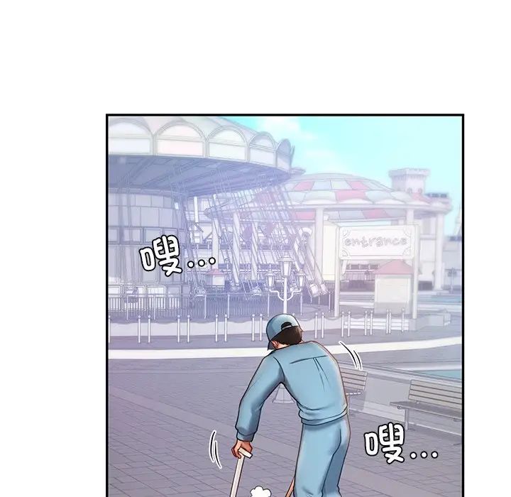 爱的游乐园第4话