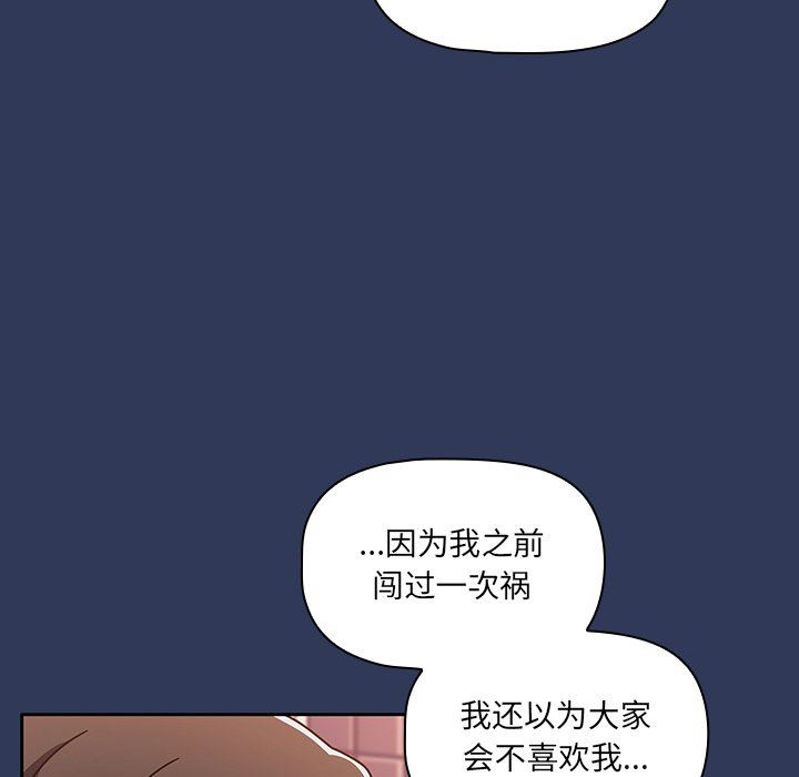 调教开关第15话