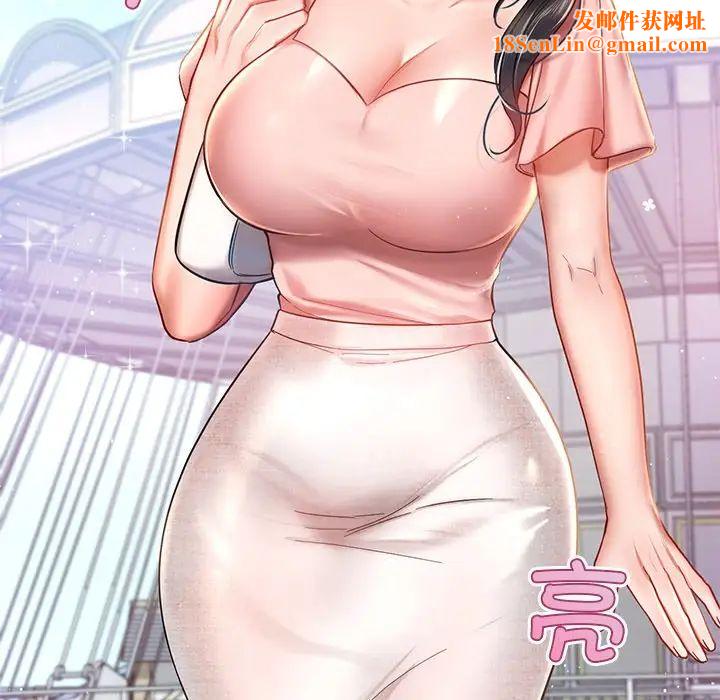 爱的游乐园第4话