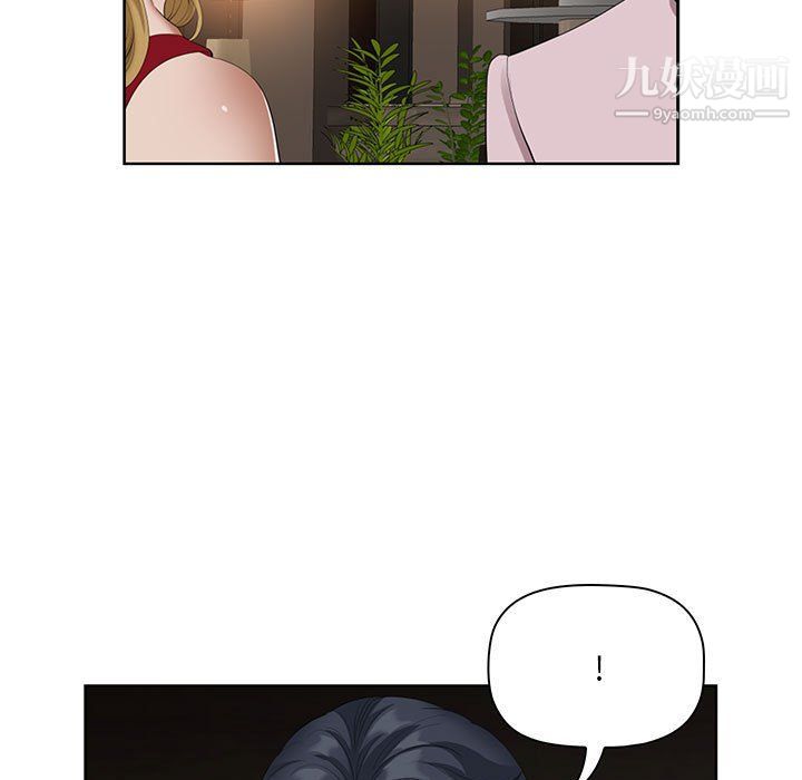 我老公是双胞胎第8话