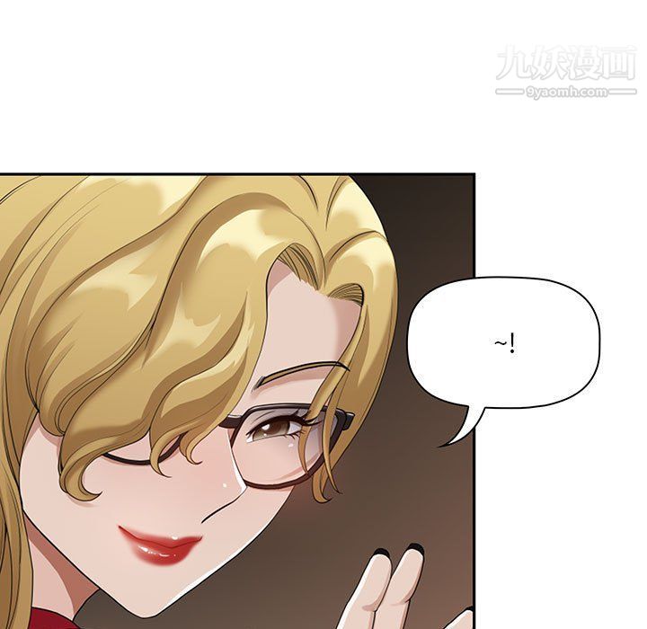 我老公是双胞胎第8话