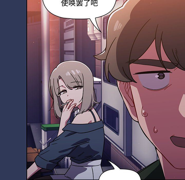 调教开关第15话