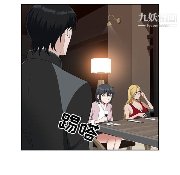 我老公是双胞胎第8话