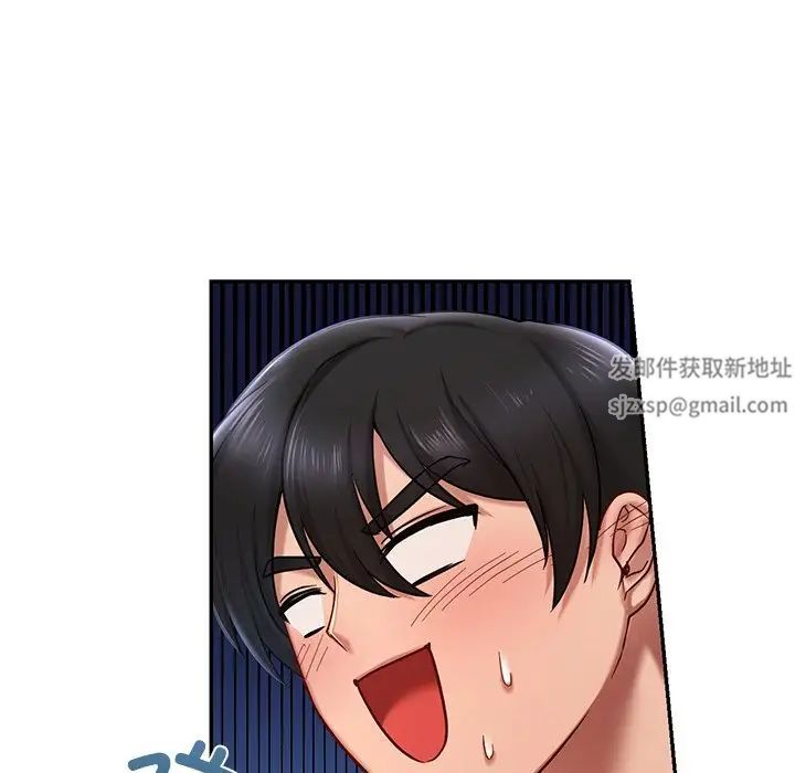 爱的游乐园第4话