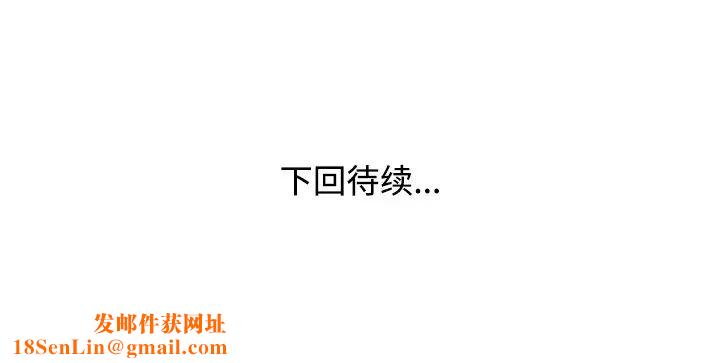 娜娜变身记第16话