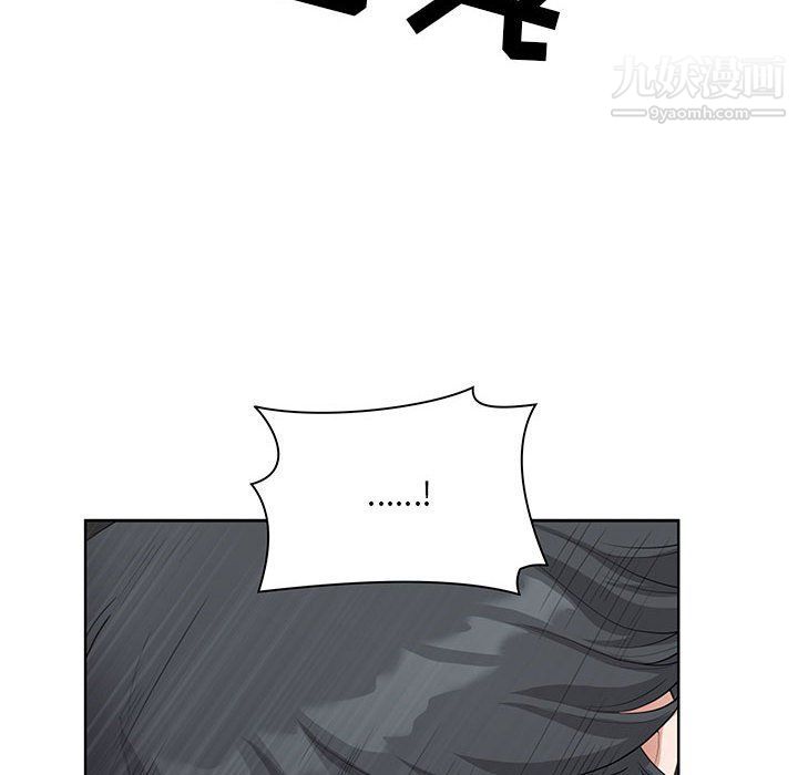 我老公是双胞胎第8话