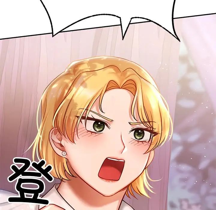 爱的游乐园第5话