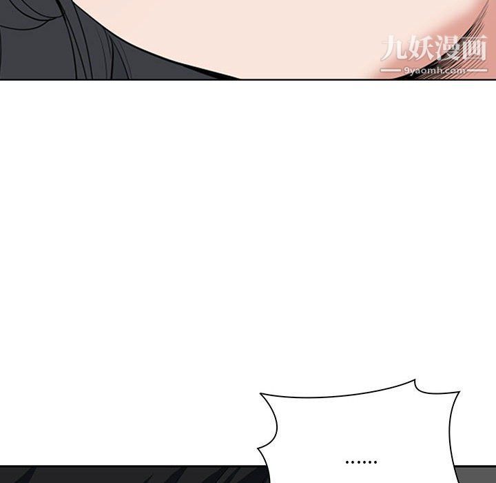 我老公是雙胞胎第8話