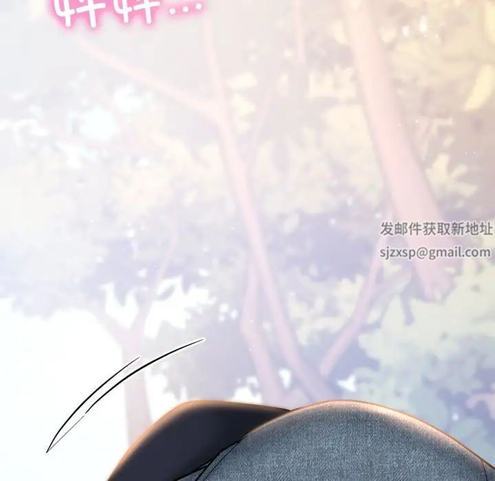 爱的游乐园第5话