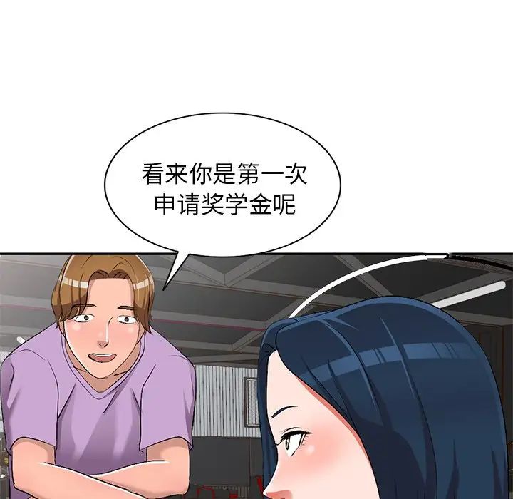 娜娜变身记第17话