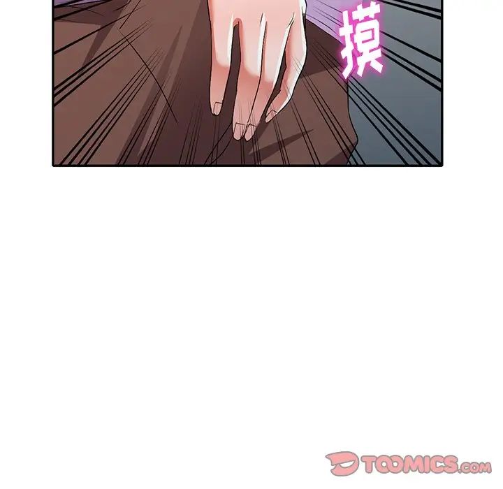 娜娜变身记第17话